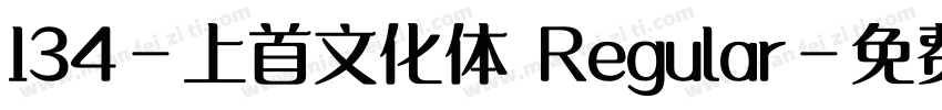 134-上首文化体 Regular字体转换